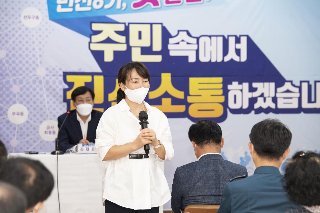 20220829_민선8기 주민과의 대화-부곡2동_24.jpg