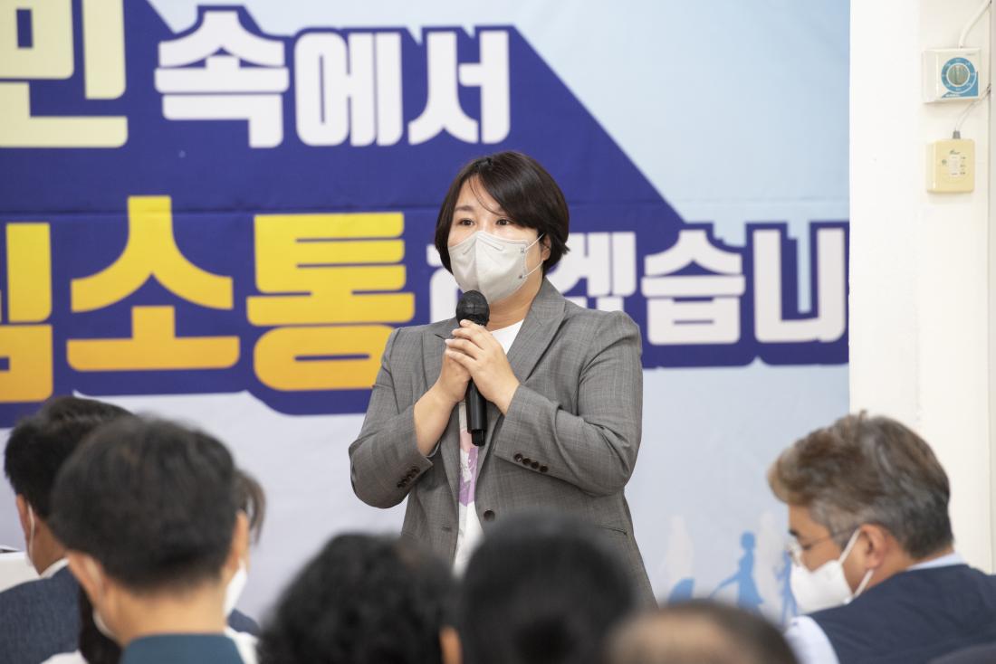 20220829_민선8기 주민과의 대화-부곡2동_21.jpg