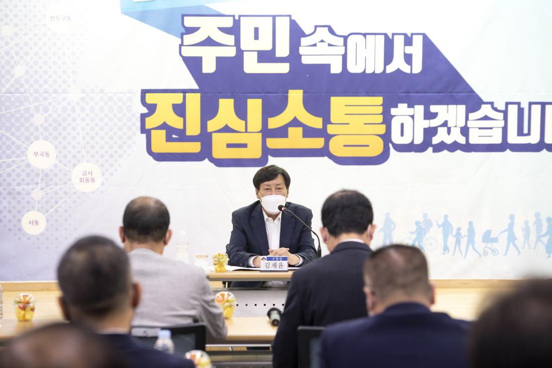 20220830_민선8기 주민과의 대화-부곡1동_15.jpg