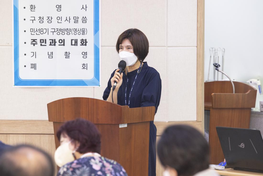 20220830_민선8기 주민과의 대화-부곡1동_7.jpg