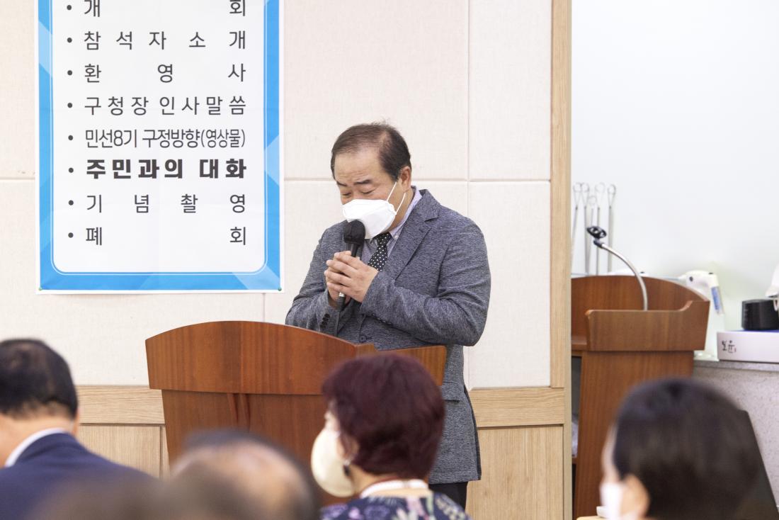 20220830_민선8기 주민과의 대화-부곡1동_6.jpg