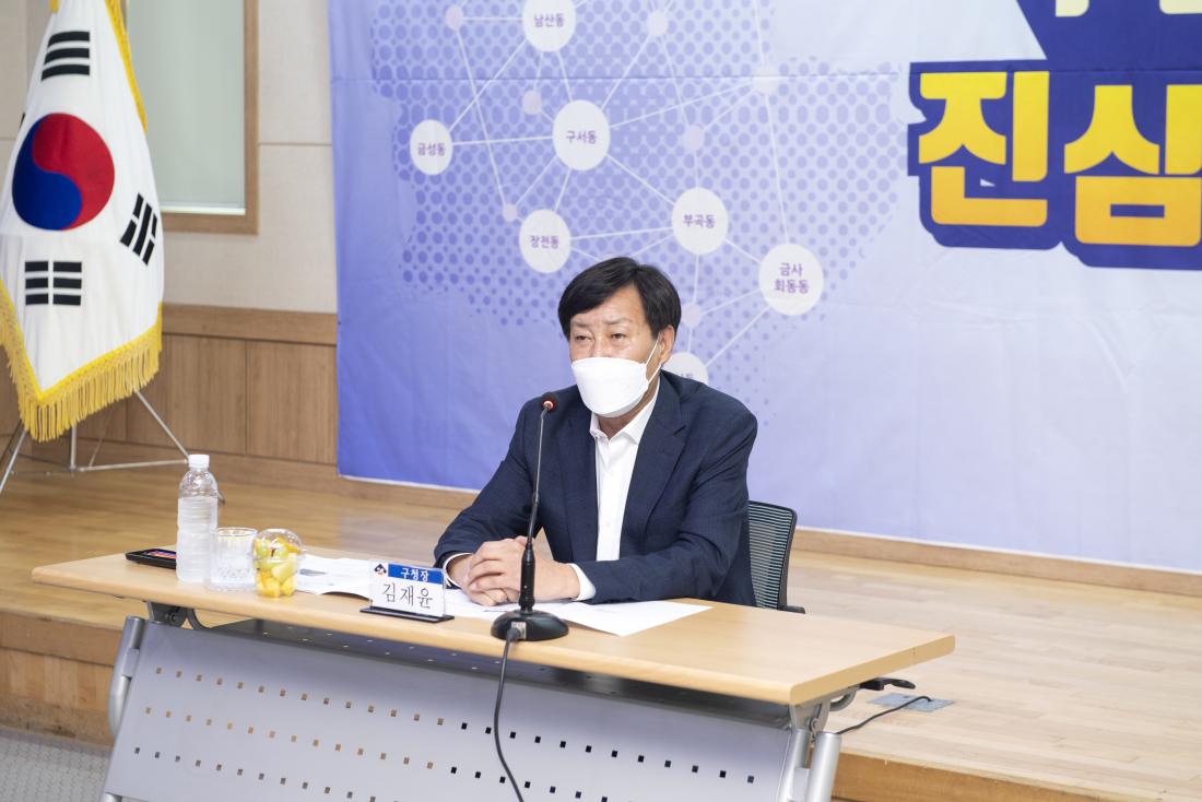 20220830_민선8기 주민과의 대화-부곡1동_12.jpg