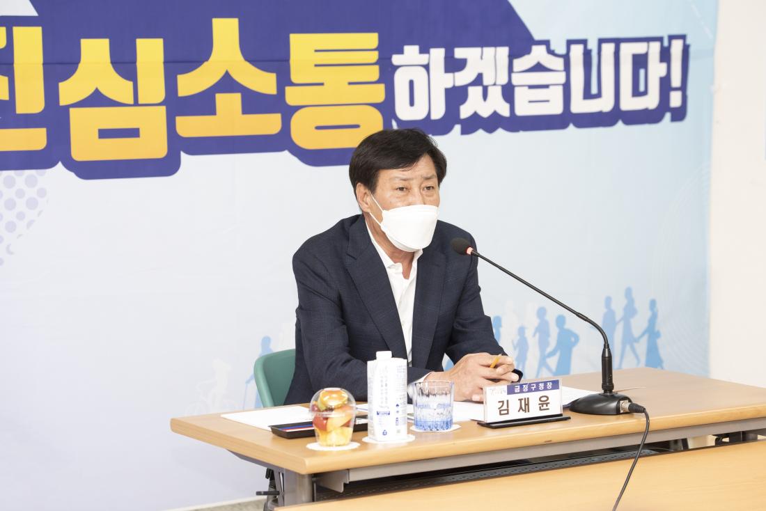 20220830_민선8기 주민과의 대화-부곡4동_8.jpg