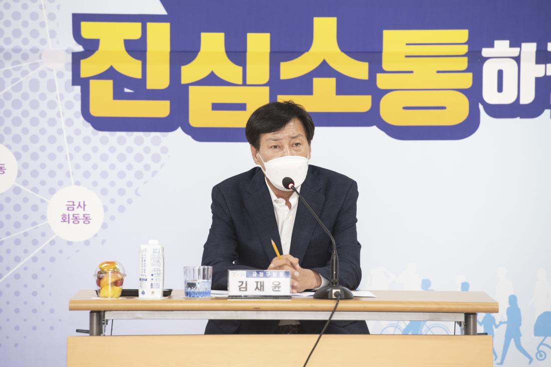 20220830_민선8기 주민과의 대화-부곡4동_7.jpg
