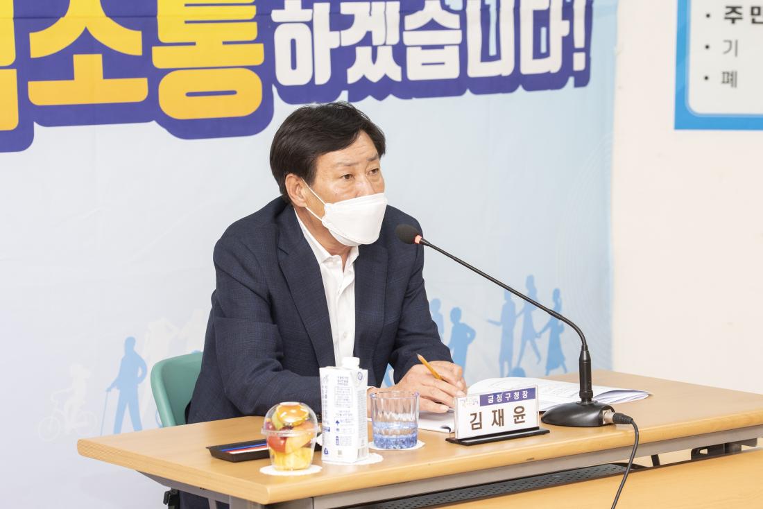 20220830_민선8기 주민과의 대화-부곡4동_16.jpg