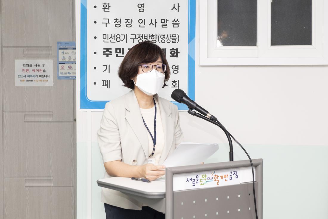 20220830_주민과의 대화-서1동_14.jpg