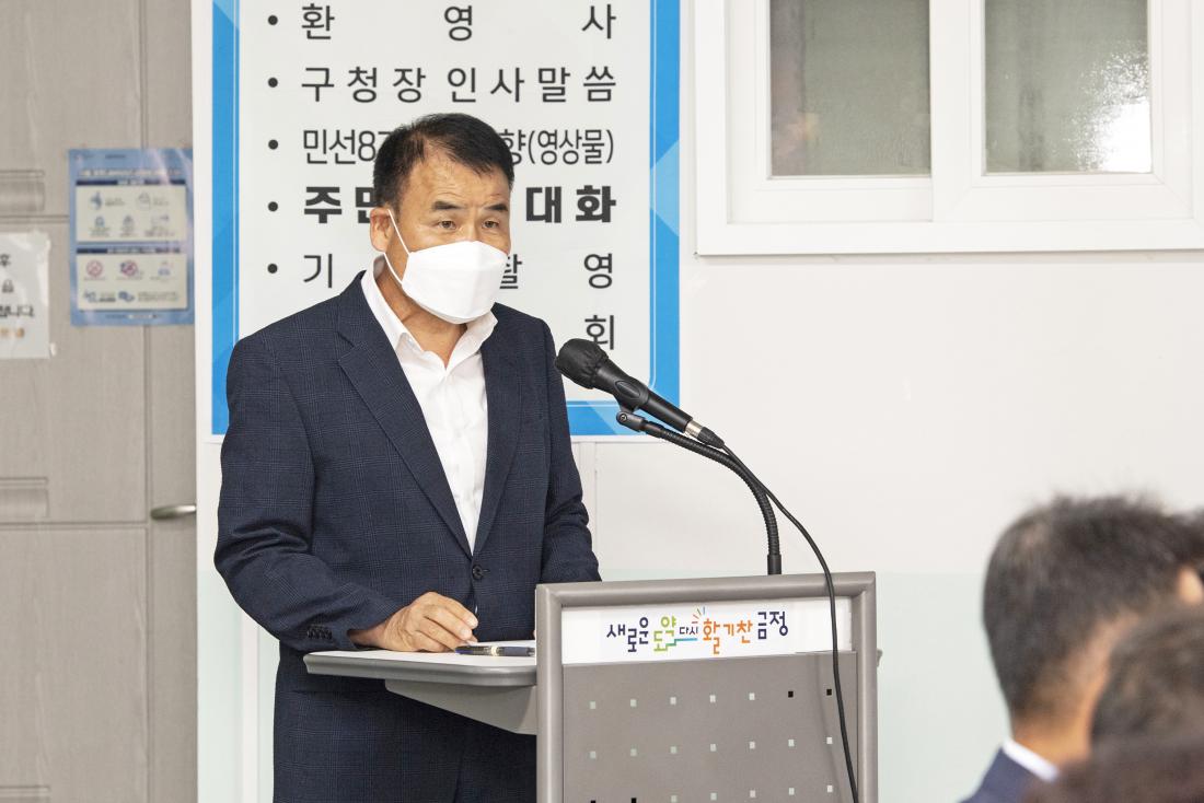 20220830_주민과의 대화-서1동_3.jpg