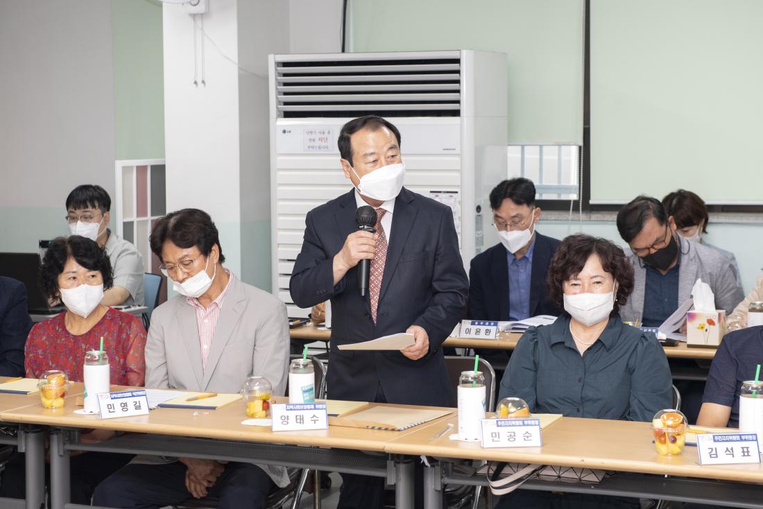 20220830_주민과의 대화-서1동_17.jpg