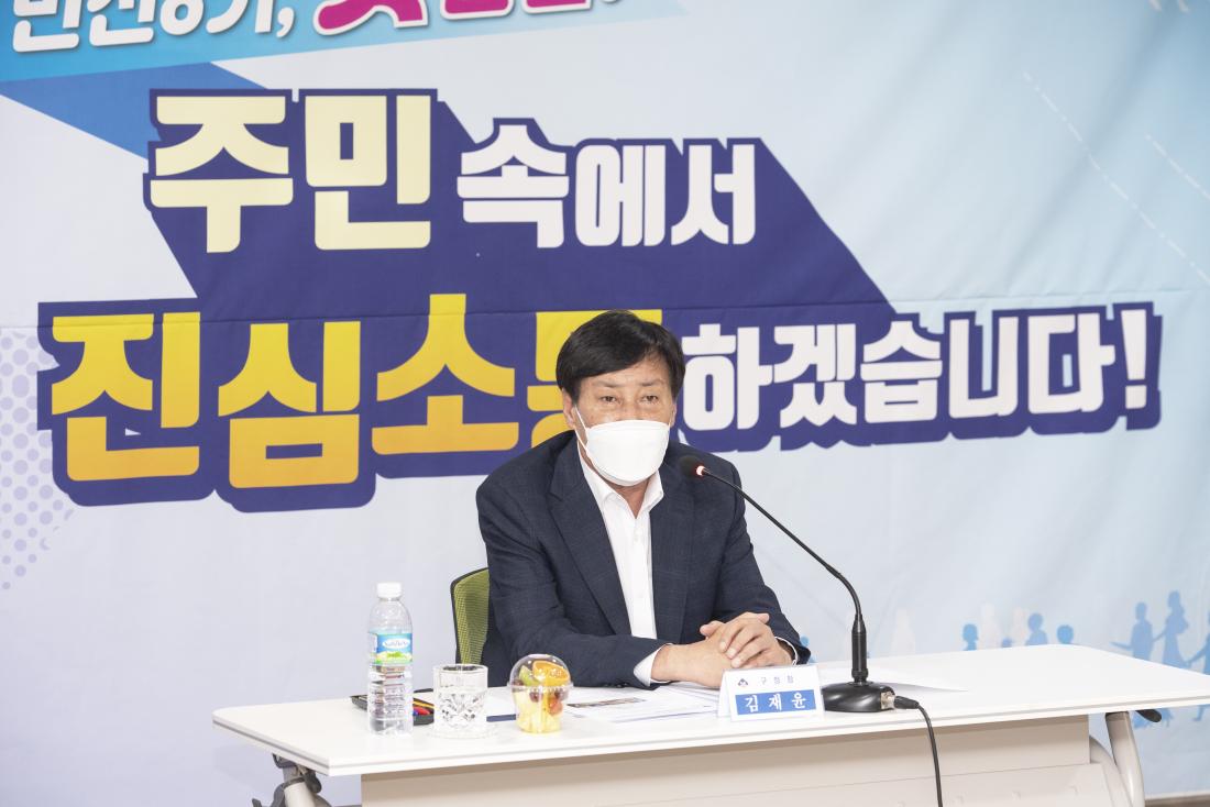 20220831_민선8기 주민과의 대화-회동동_6.jpg
