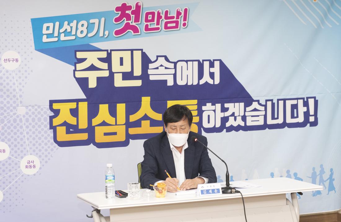 20220831_민선8기 주민과의 대화-회동동_16.jpg