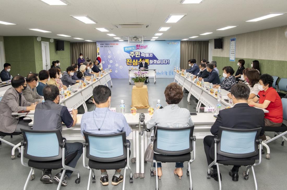 20220831_민선8기 주민과의 대화-서3동_6.jpg