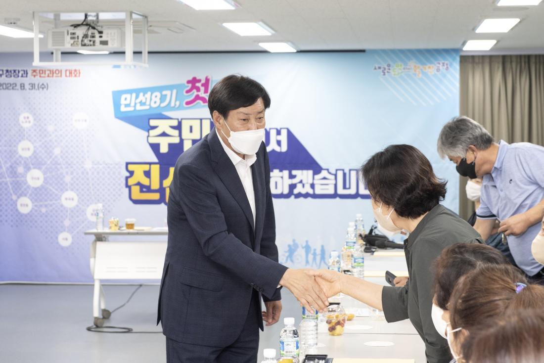 20220831_민선8기 주민과의 대화-서3동_2.jpg