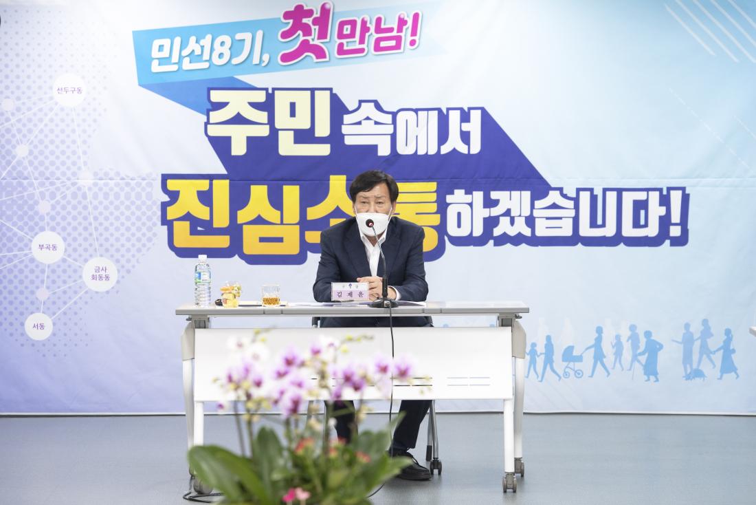 20220831_민선8기 주민과의 대화-서3동_9.jpg