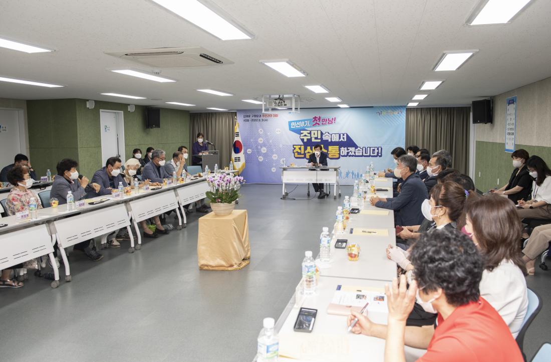 20220831_민선8기 주민과의 대화-서3동_20.jpg