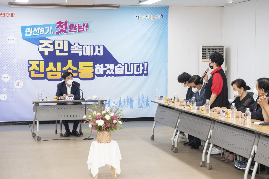 20220831_민선8기 주민과의 대화-서2동_14.jpg