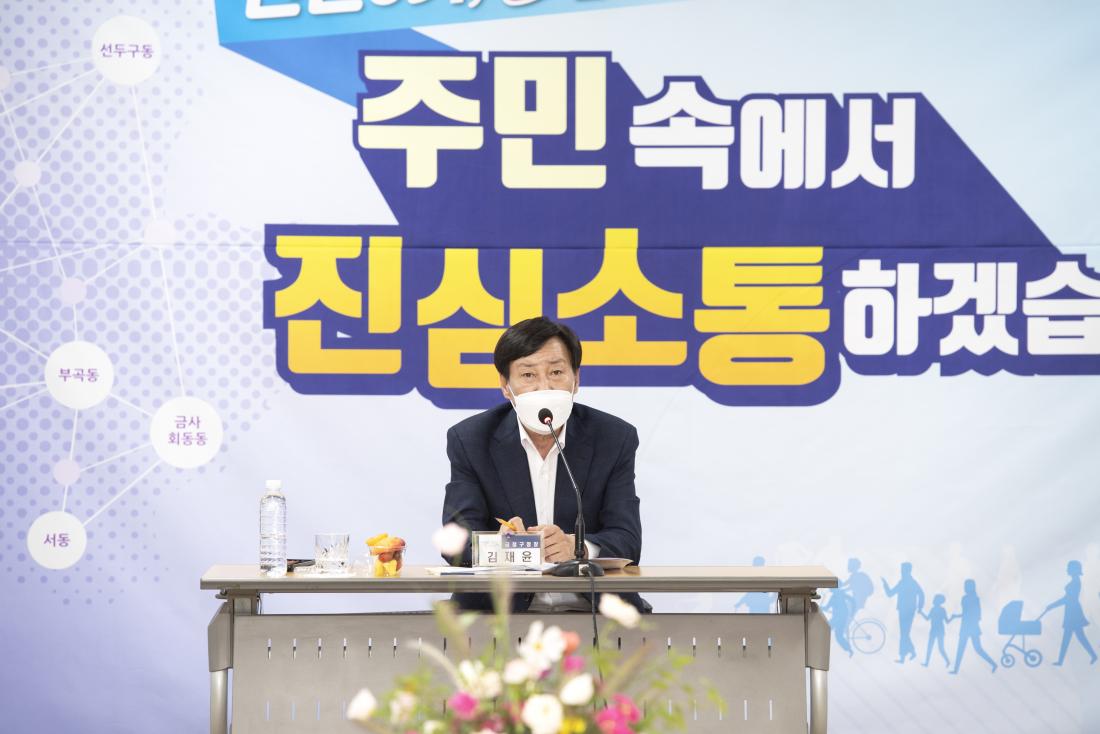 20220831_민선8기 주민과의 대화-서2동_9.jpg