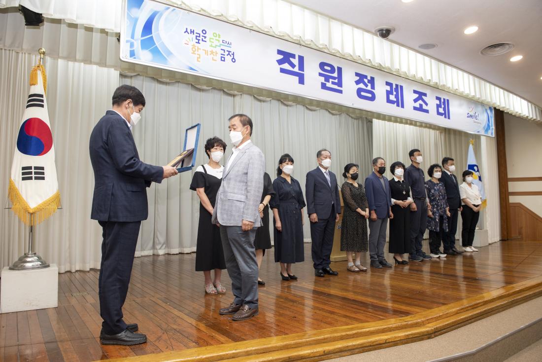 20220901_9월 직원 정례조례_2.jpg