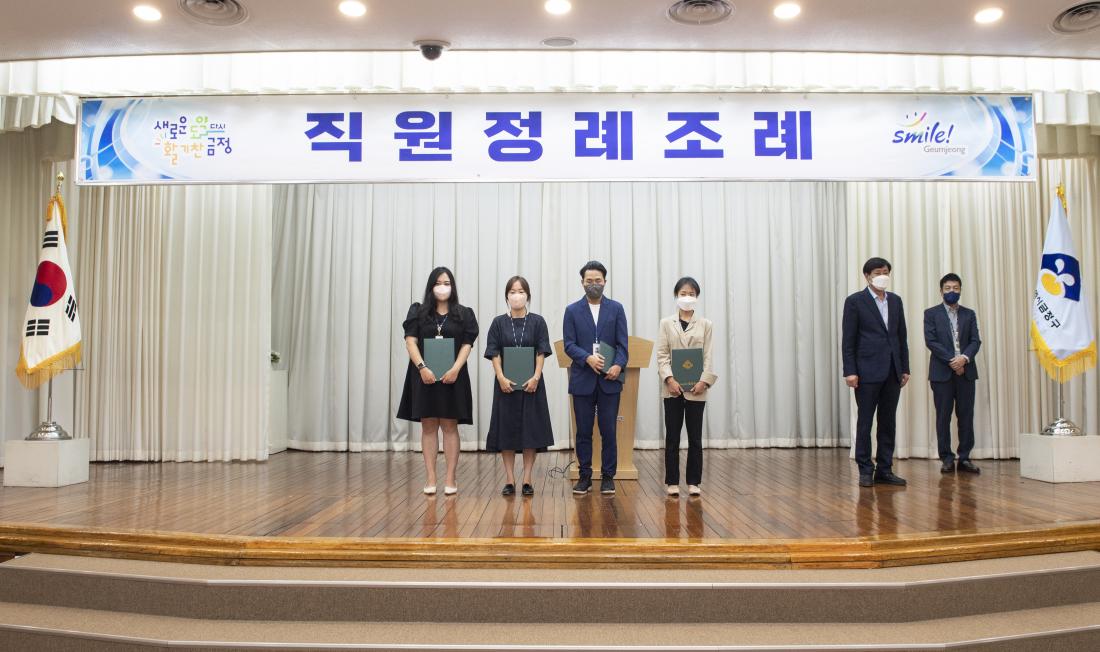 20220901_9월 직원 정례조례_23.jpg