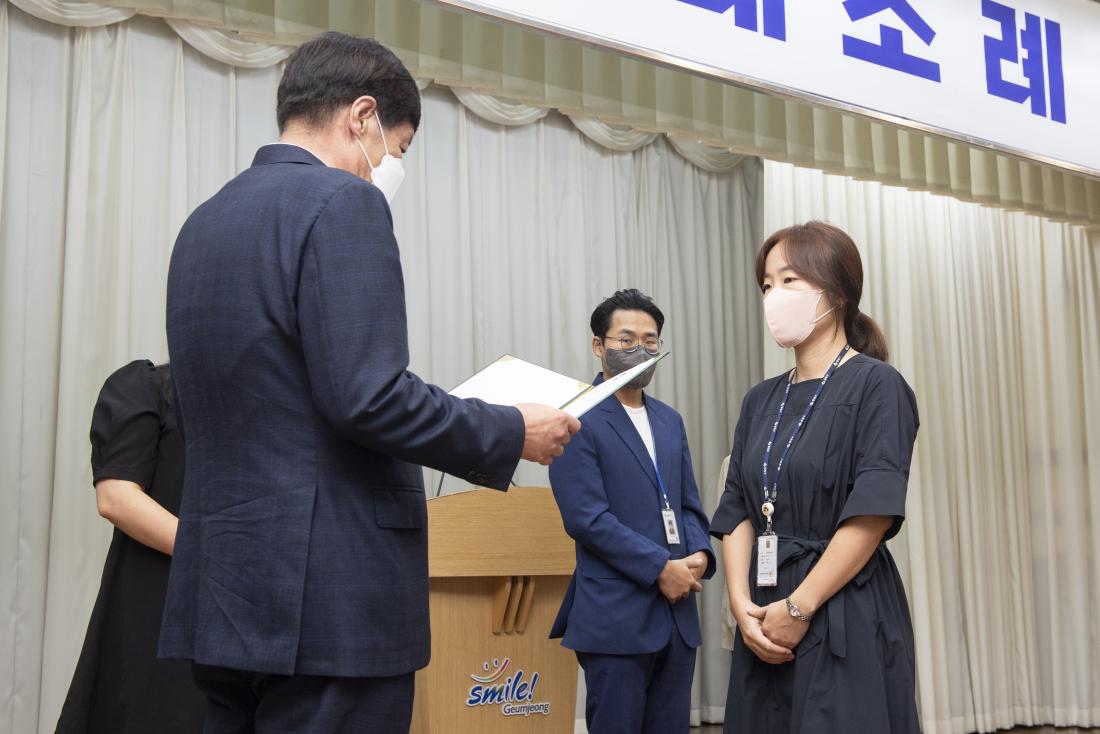20220901_9월 직원 정례조례_20.jpg