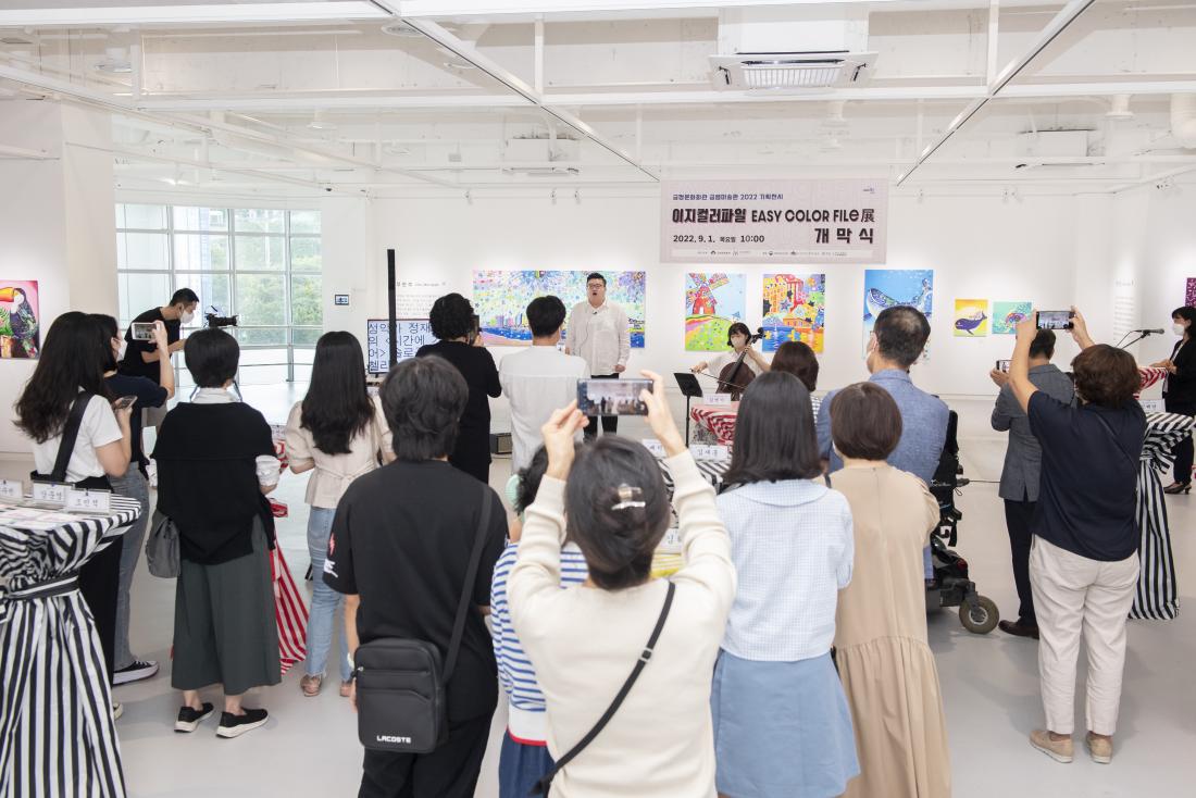 20220901_금샘미술관 2022 기획전시 '이지컬러파일'_19.jpg