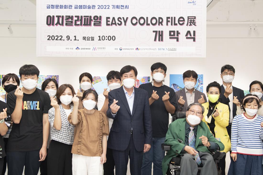20220901_금샘미술관 2022 기획전시 '이지컬러파일'_17.jpg