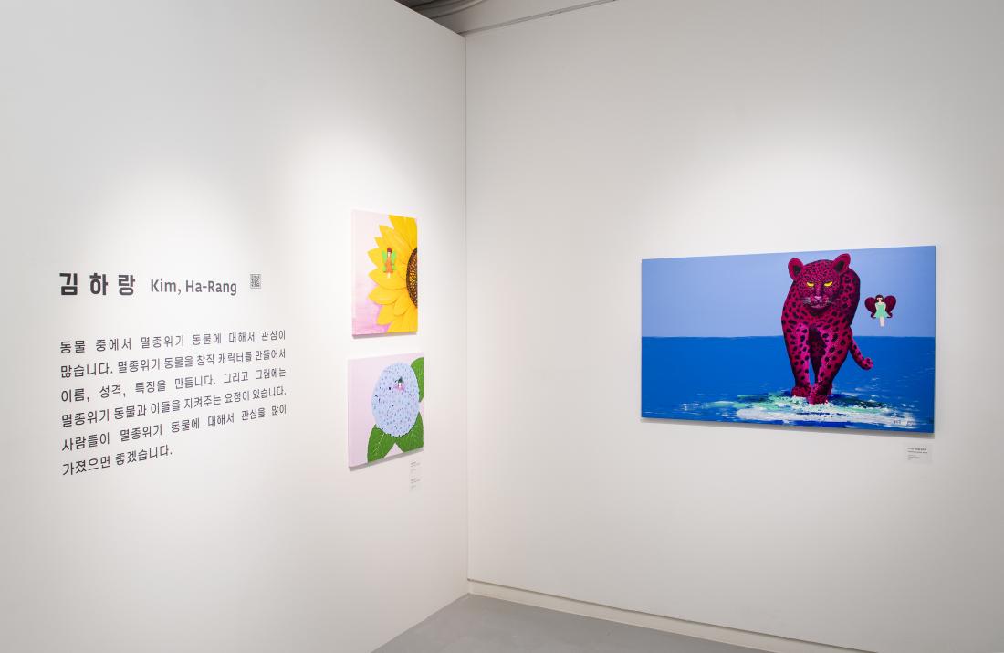20220901_금샘미술관 2022 기획전시 '이지컬러파일'_25.jpg
