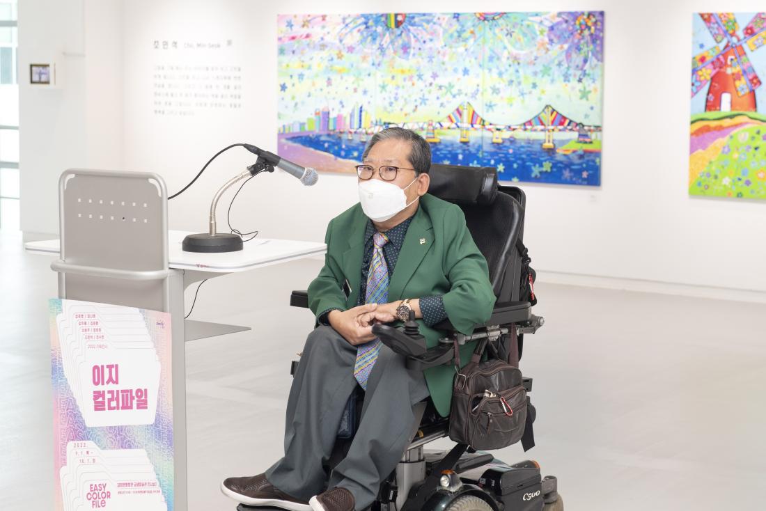 20220901_금샘미술관 2022 기획전시 '이지컬러파일'_15.jpg