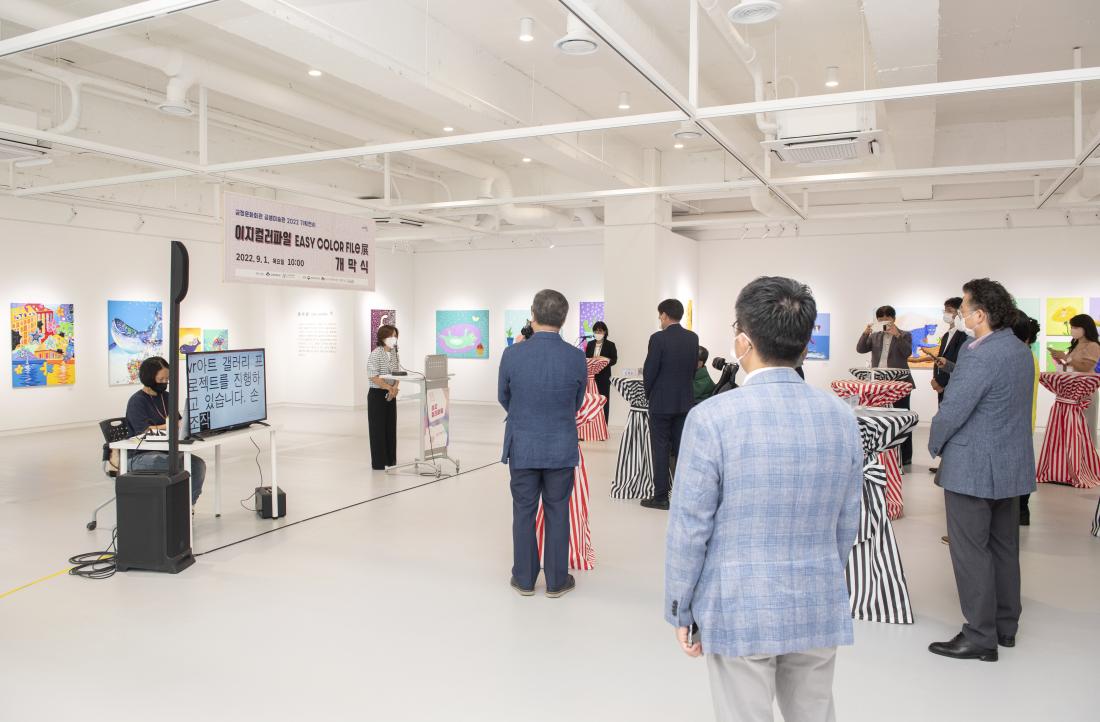 20220901_금샘미술관 2022 기획전시 '이지컬러파일'_12.jpg