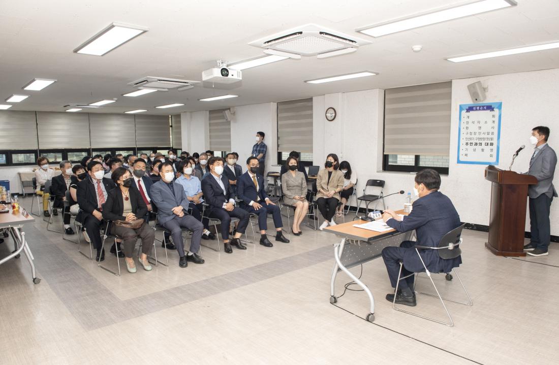 20220901_민선8기 주민과의 대화-남산동_15.jpg