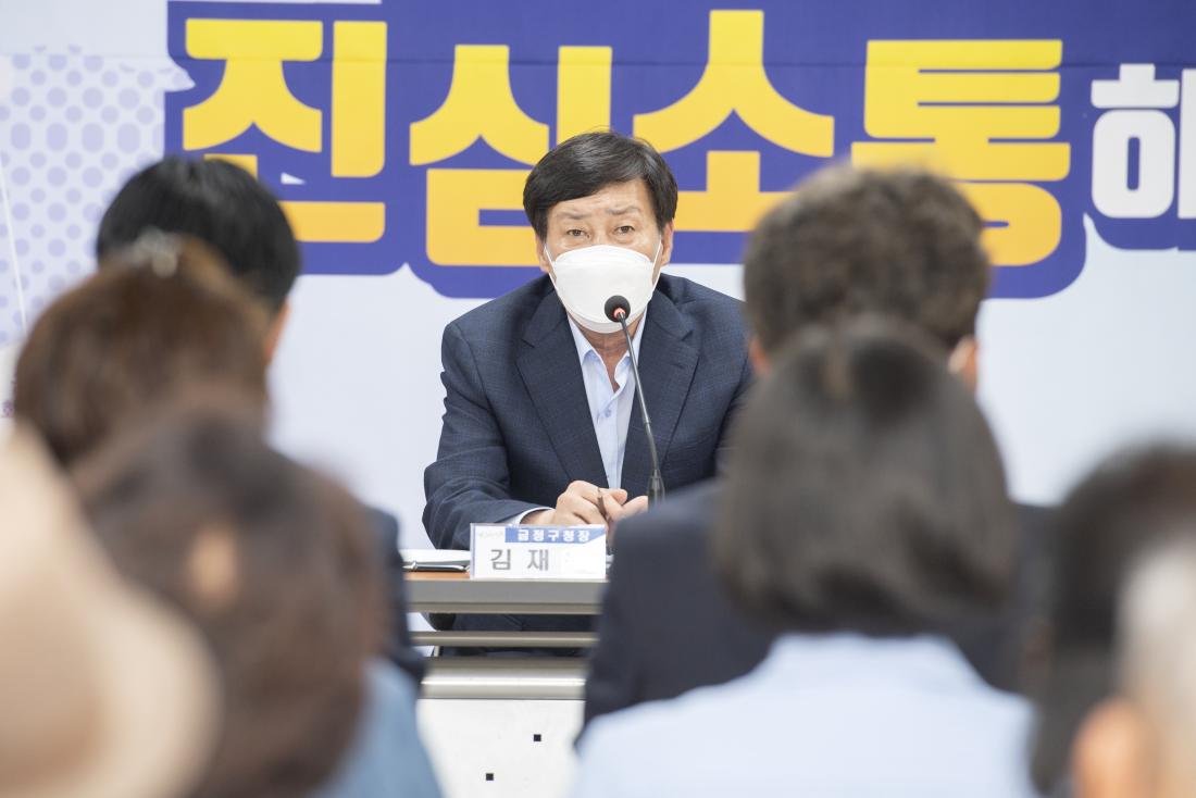 20220901_민선8기 주민과의 대화-남산동_7.jpg
