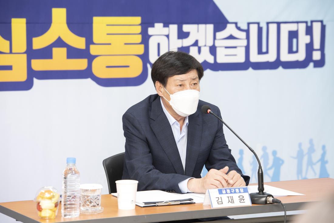 20220901_민선8기 주민과의 대화-남산동_9.jpg