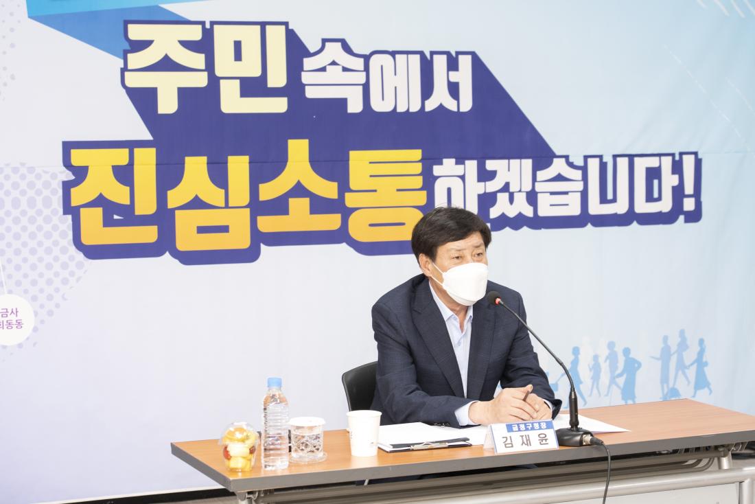 20220901_민선8기 주민과의 대화-남산동_10.jpg