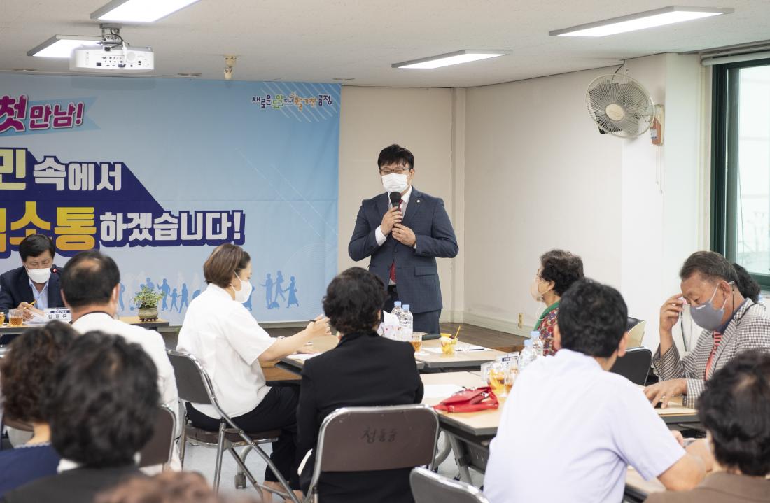 20220901_민선8기 주민과의 대화-청룡노포동_15.jpg