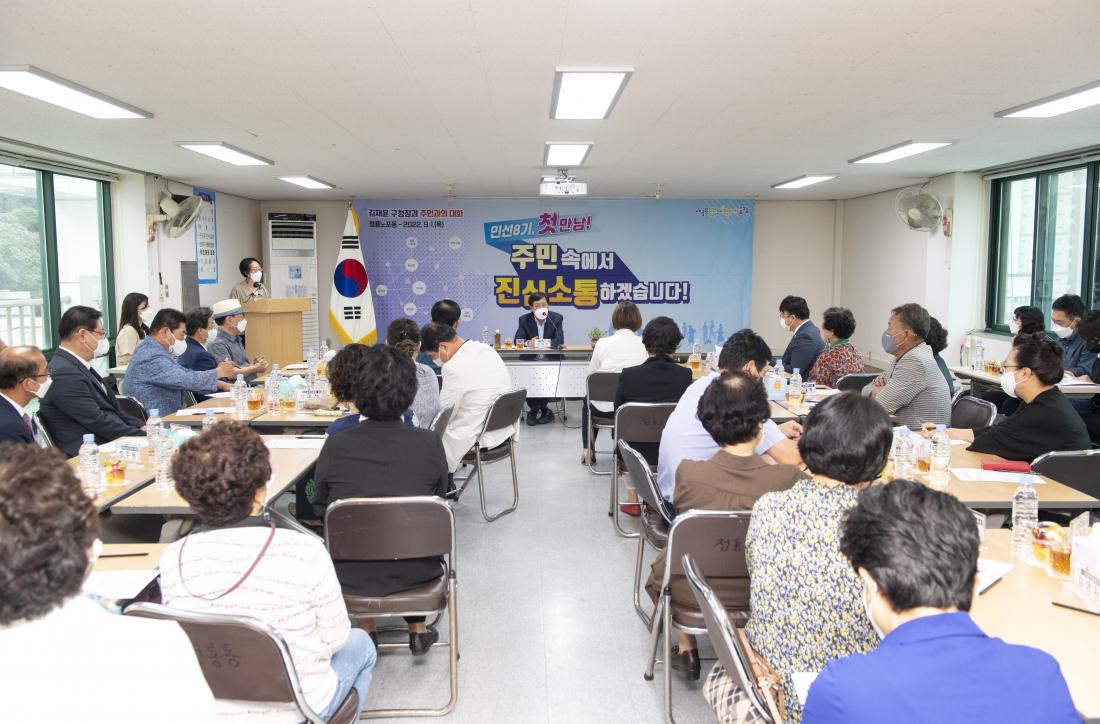 20220901_민선8기 주민과의 대화-청룡노포동_11.jpg