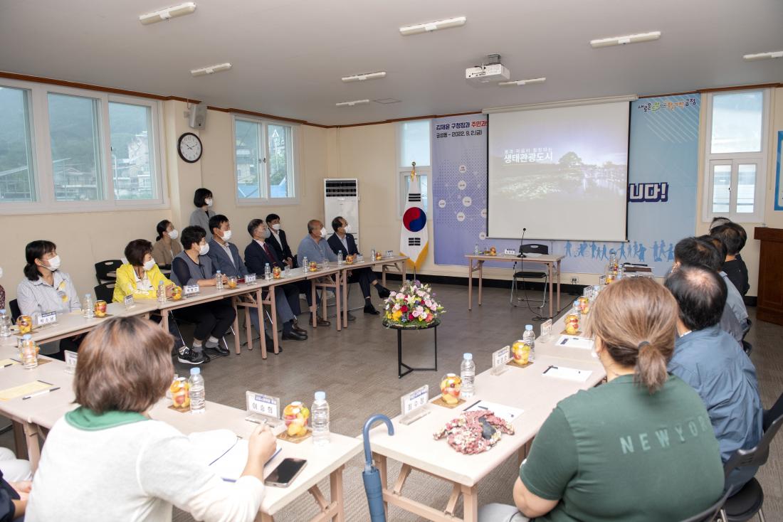 20220902_민선8기 주민과의 대화-금성동_12.jpg