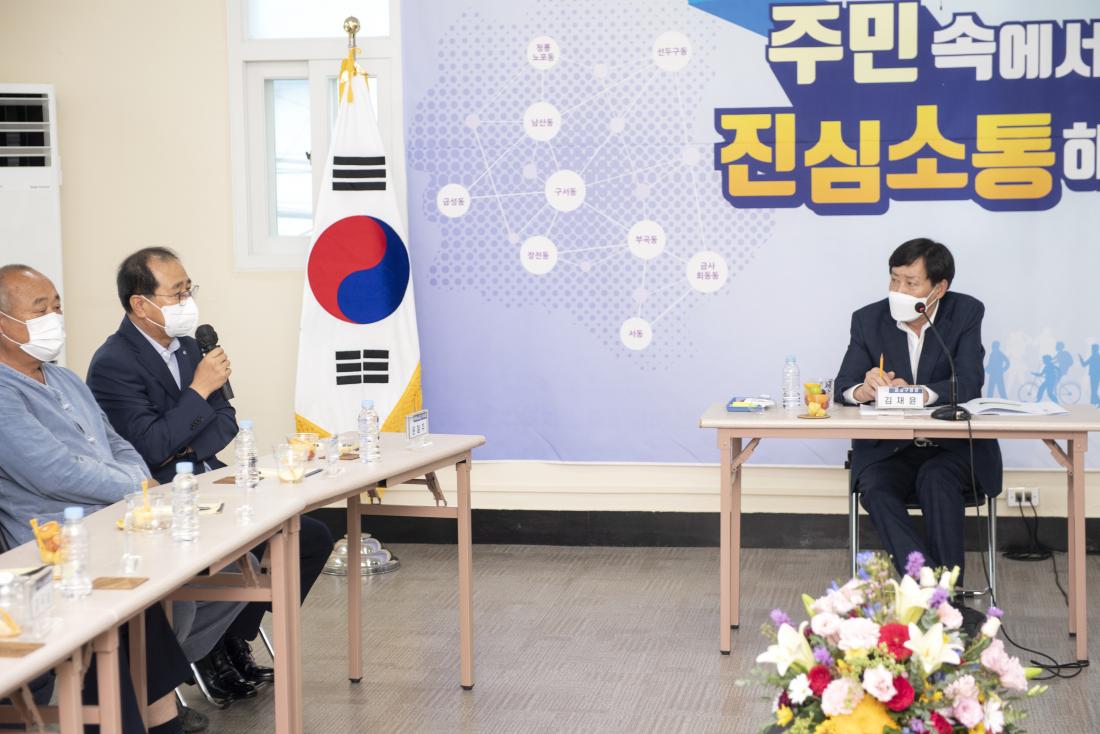 20220902_민선8기 주민과의 대화-금성동_26.jpg