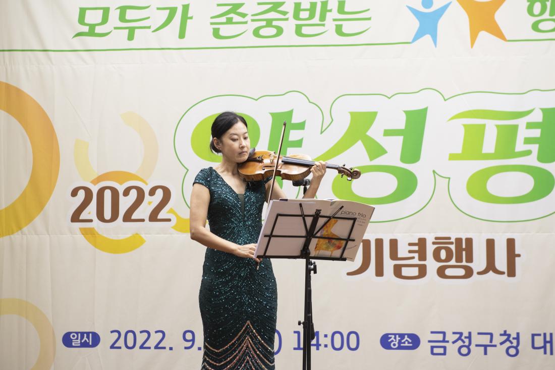 20220902_양성평등주간 기념식_22.jpg