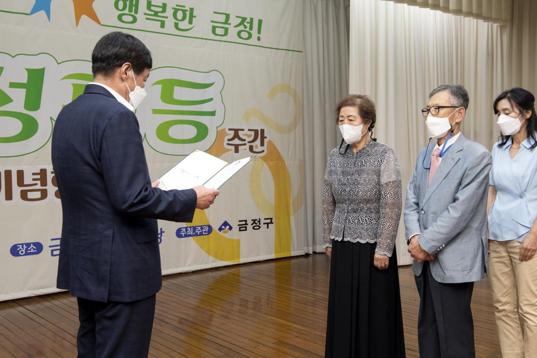 20220902_양성평등주간 기념식_48.jpg