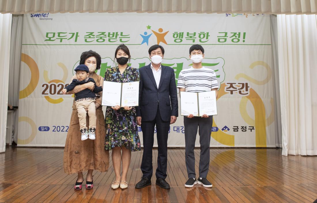 20220902_양성평등주간 기념식_42.jpg
