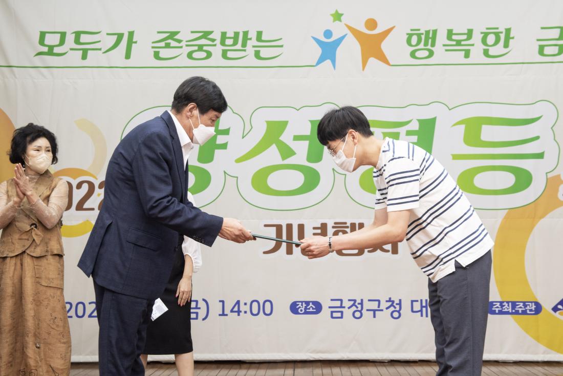 20220902_양성평등주간 기념식_41.jpg