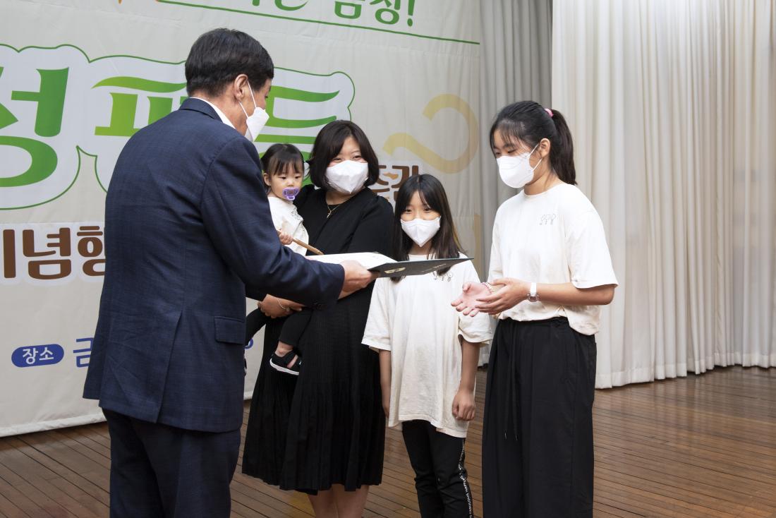 20220902_양성평등주간 기념식_46.jpg