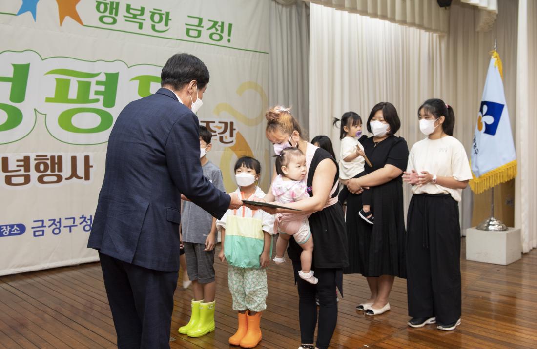 20220902_양성평등주간 기념식_45.jpg