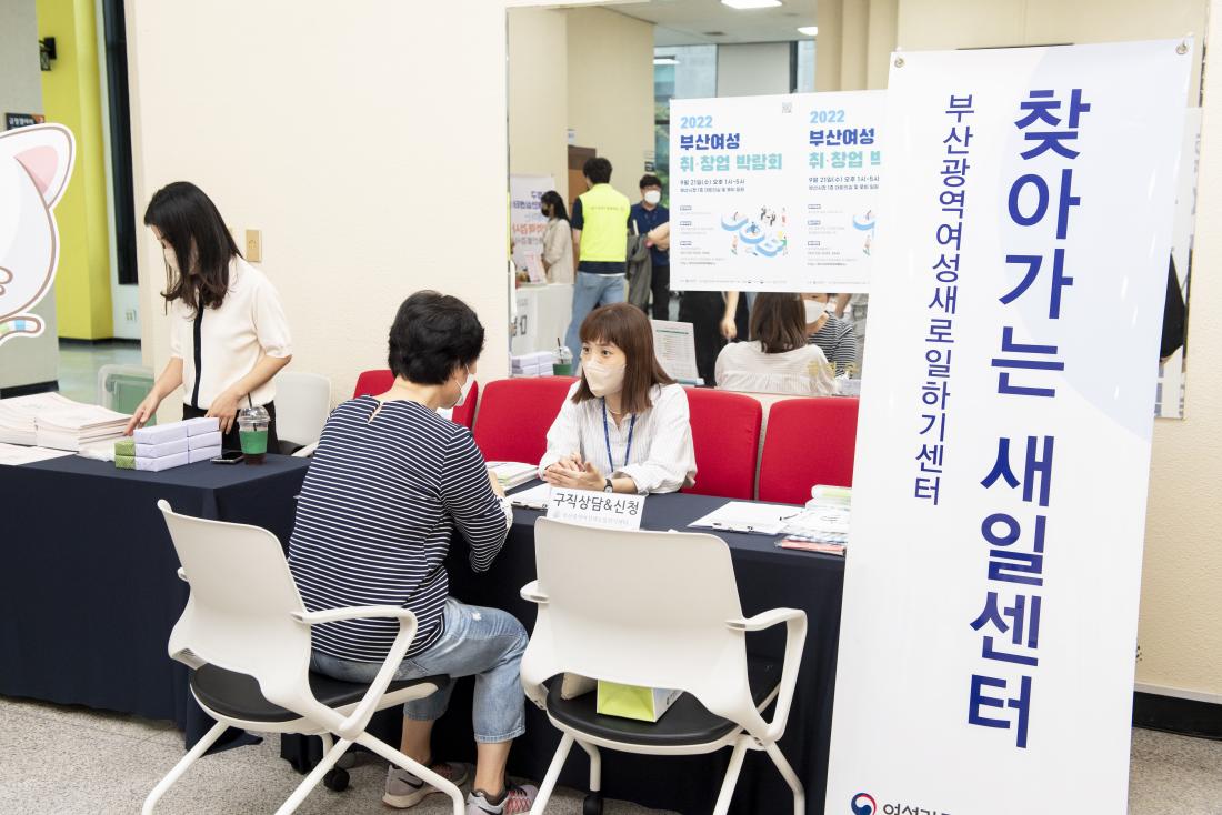 20220902_양성평등주간 기념식_28.jpg