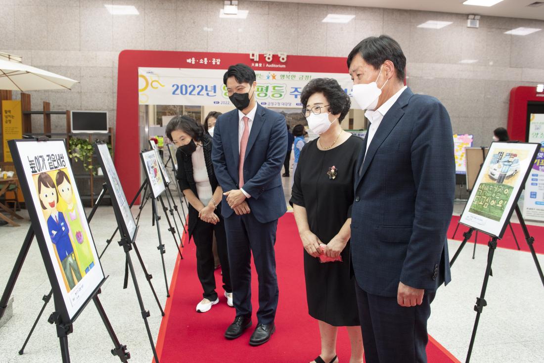 20220902_양성평등주간 기념식_34.jpg