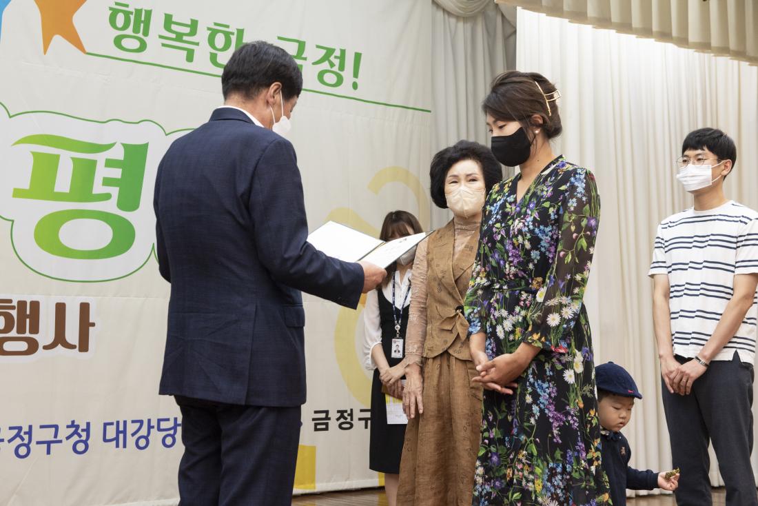 20220902_양성평등주간 기념식_38.jpg