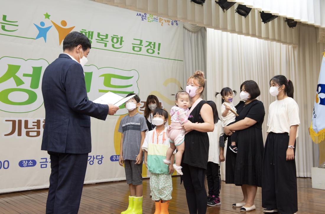 20220902_양성평등주간 기념식_44.jpg