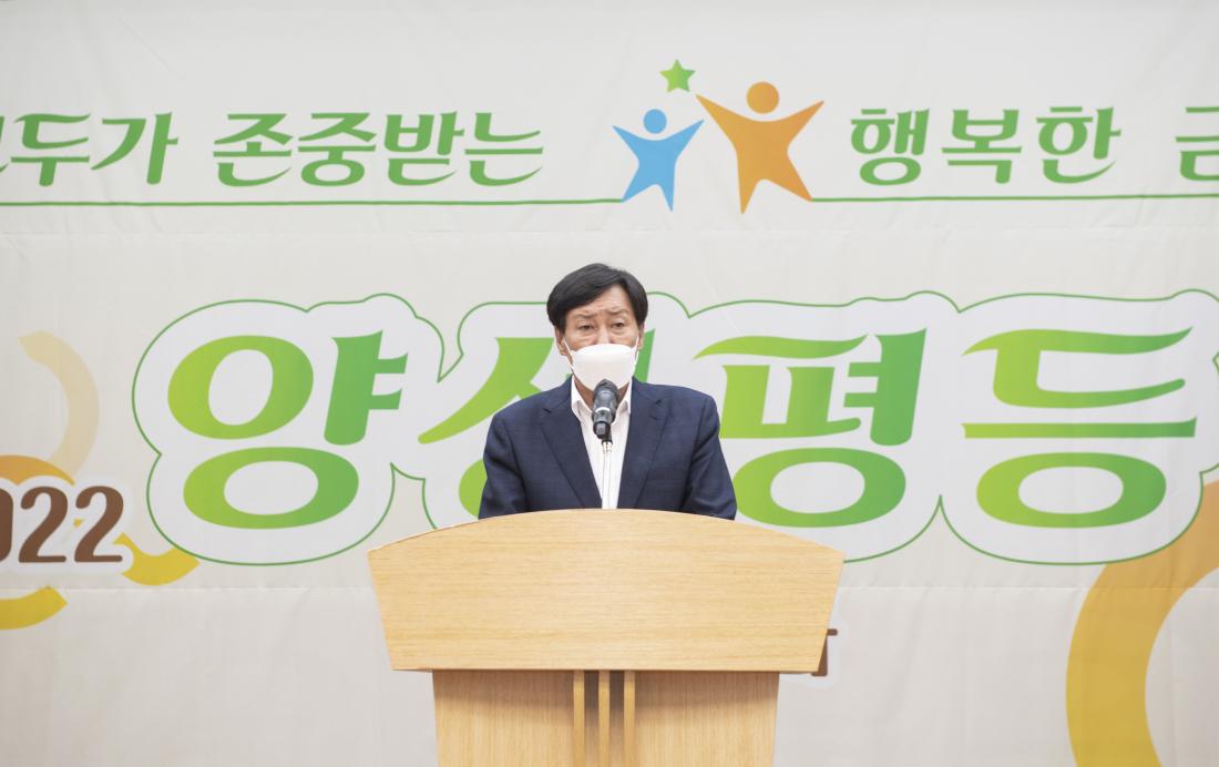 20220902_양성평등주간 기념식_55.jpg