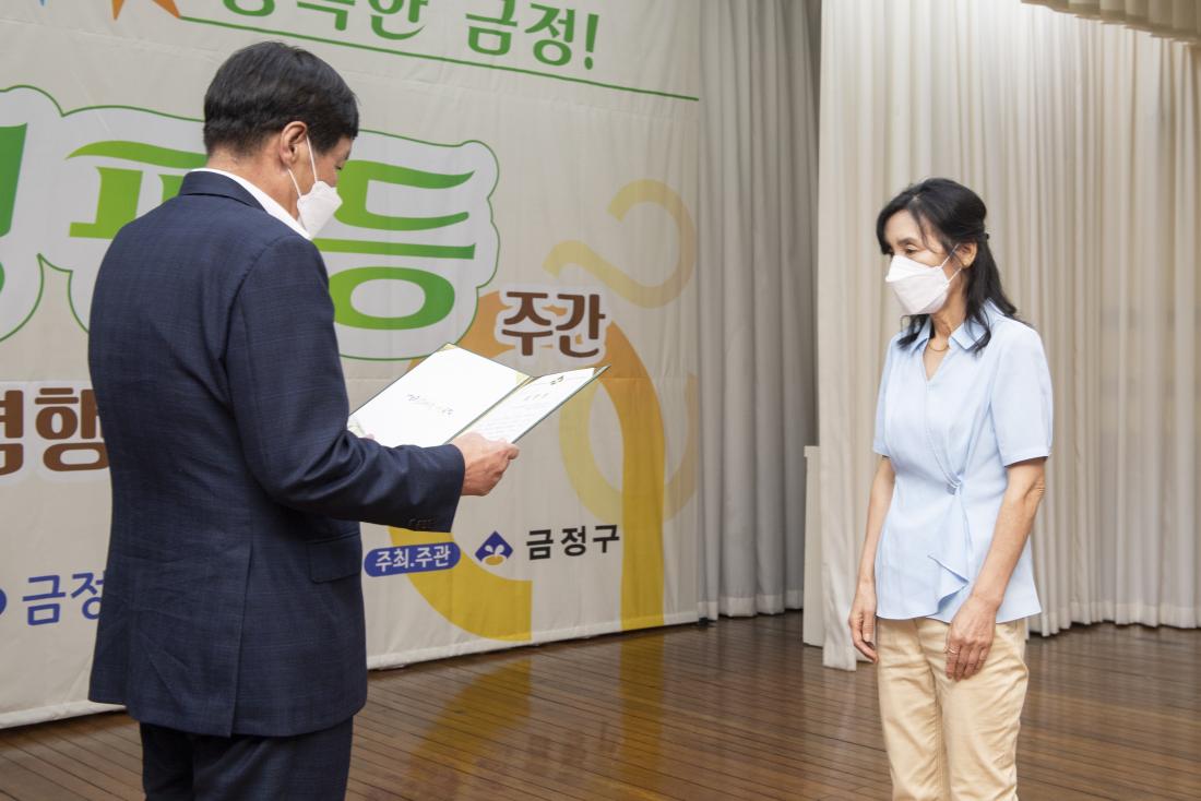 20220902_양성평등주간 기념식_49.jpg
