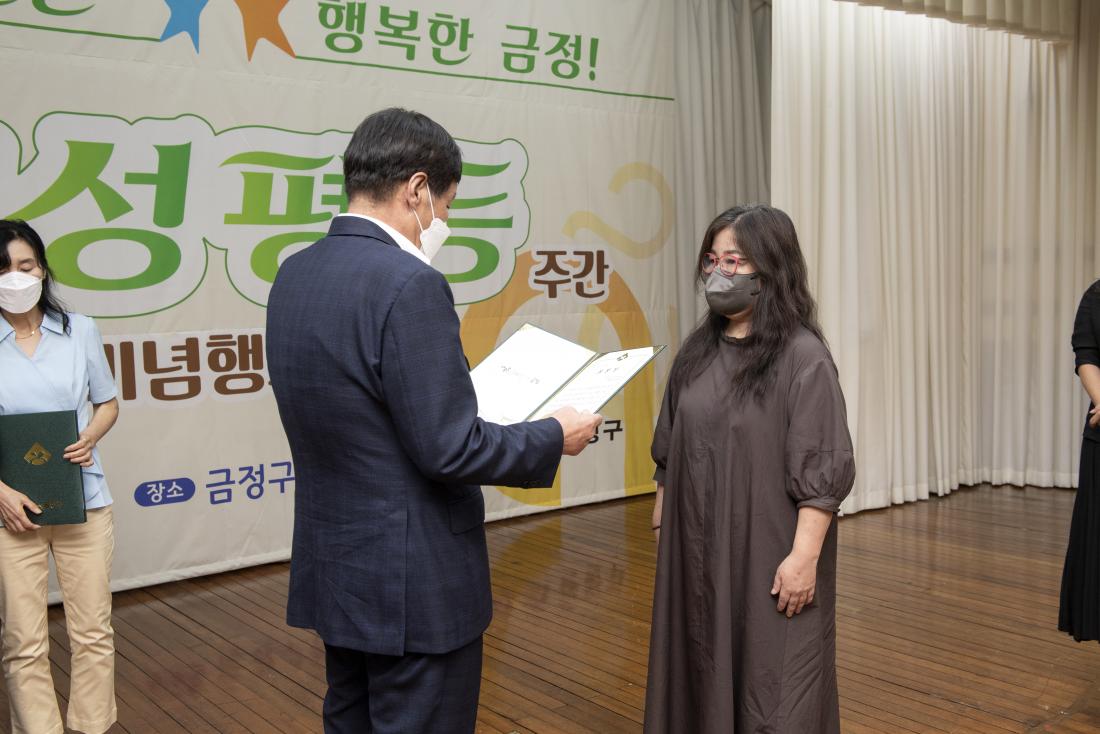 20220902_양성평등주간 기념식_51.jpg