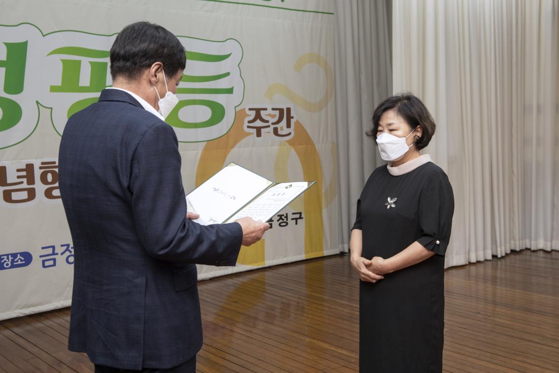 20220902_양성평등주간 기념식_50.jpg